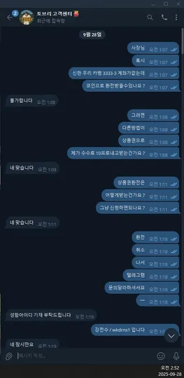증거 이미지 3