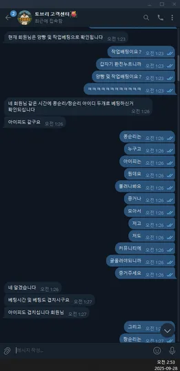 증거 이미지 4
