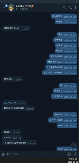 증거 이미지 5