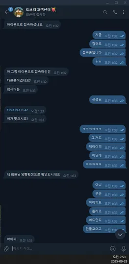 증거 이미지 6