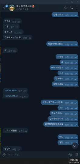 증거 이미지 7