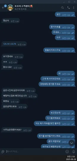 증거 이미지 8