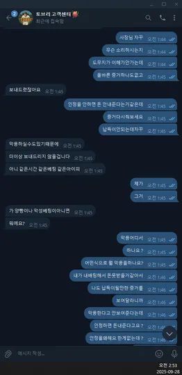 증거 이미지 10