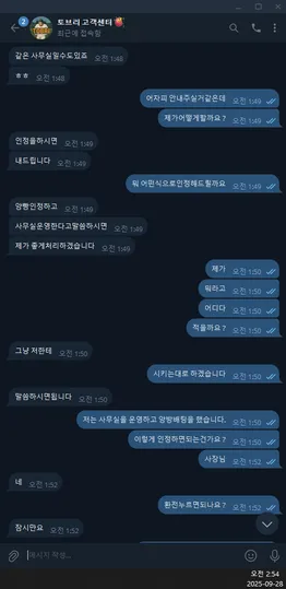 증거 이미지 12