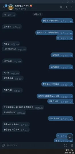 증거 이미지 13