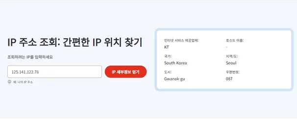 증거 이미지 16