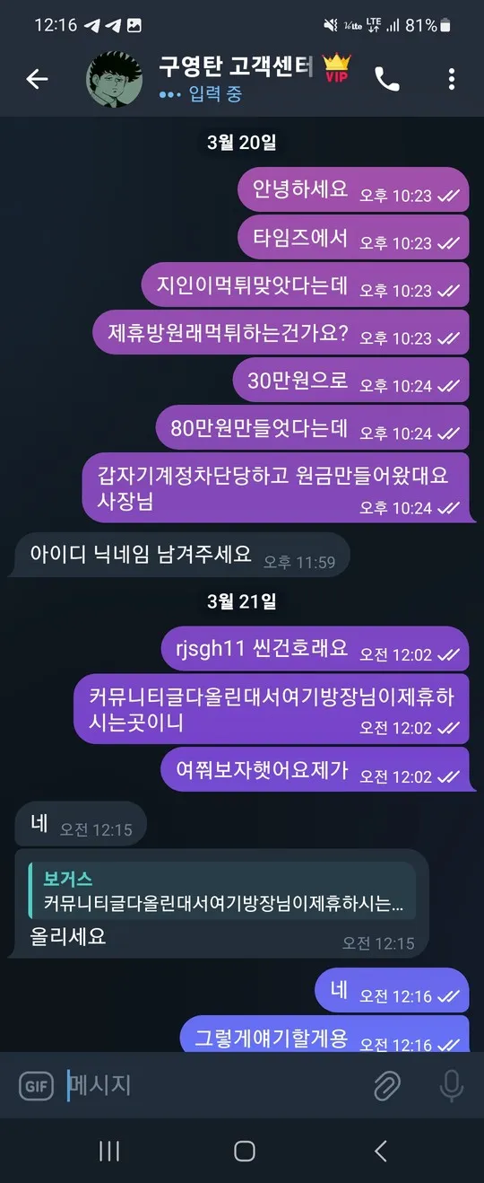 증거 이미지 1