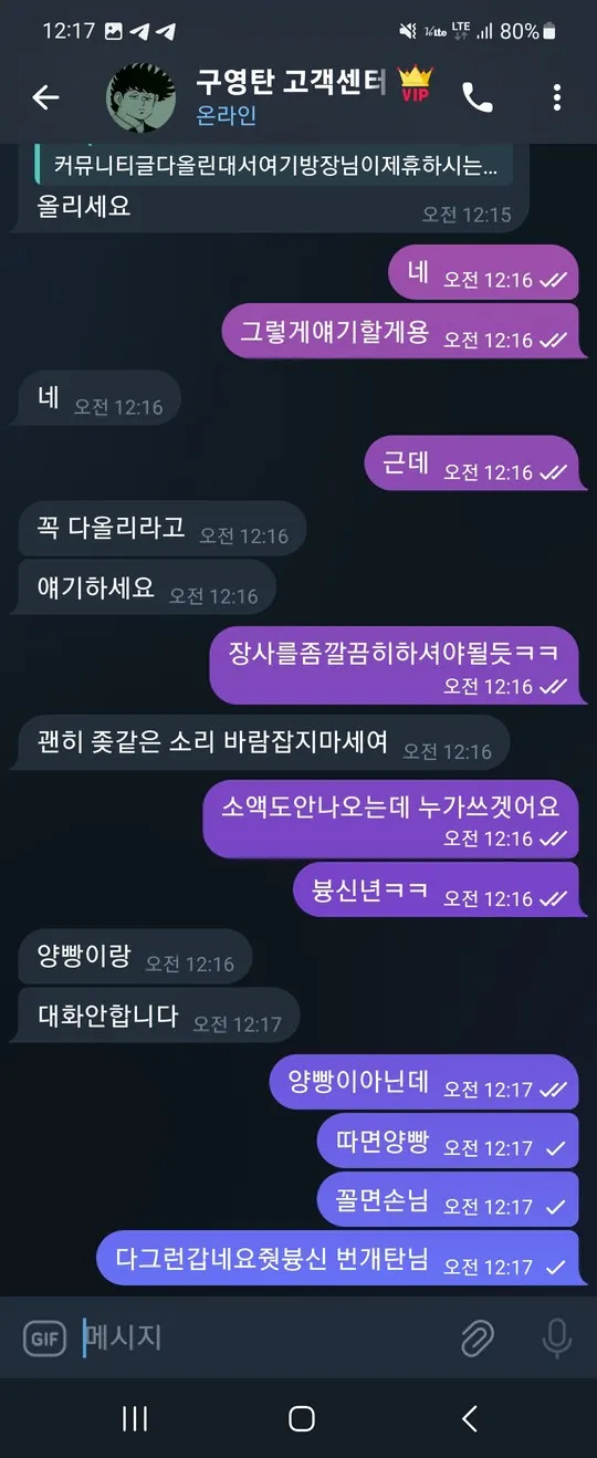 증거 이미지 2