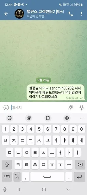 증거 이미지 2