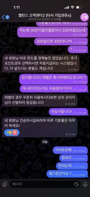 증거 이미지 4