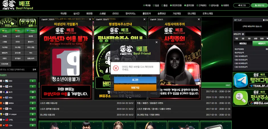 증거 이미지 3
