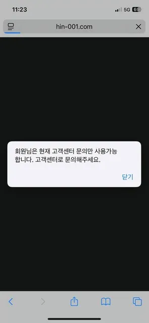 증거 이미지 1