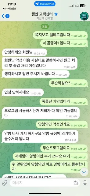 증거 이미지 2
