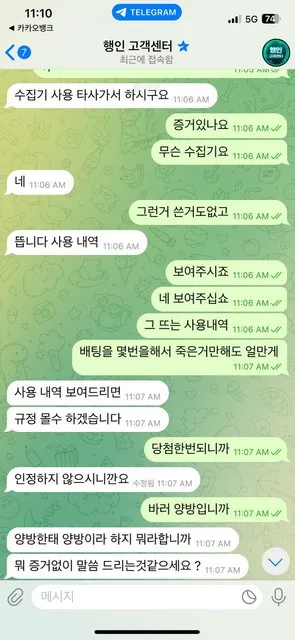 증거 이미지 3