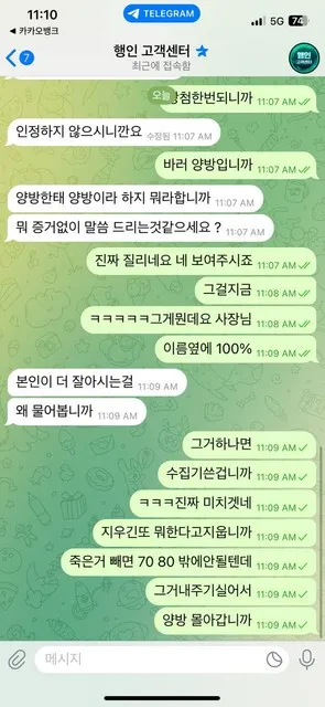 증거 이미지 4
