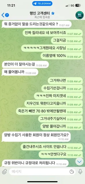 증거 이미지 5