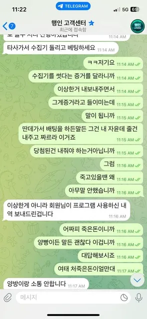 증거 이미지 7
