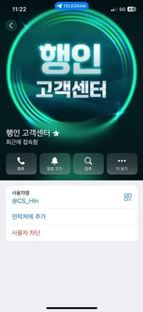 증거 이미지 8