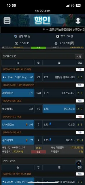 증거 이미지 10
