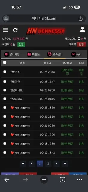 증거 이미지 1