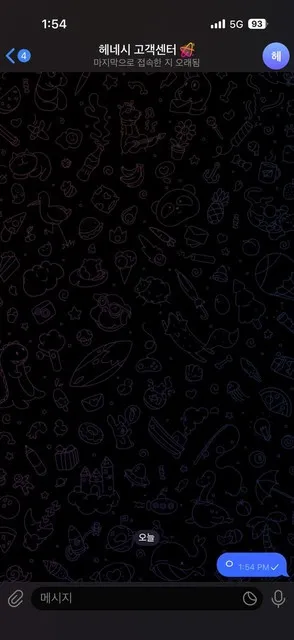 증거 이미지 5