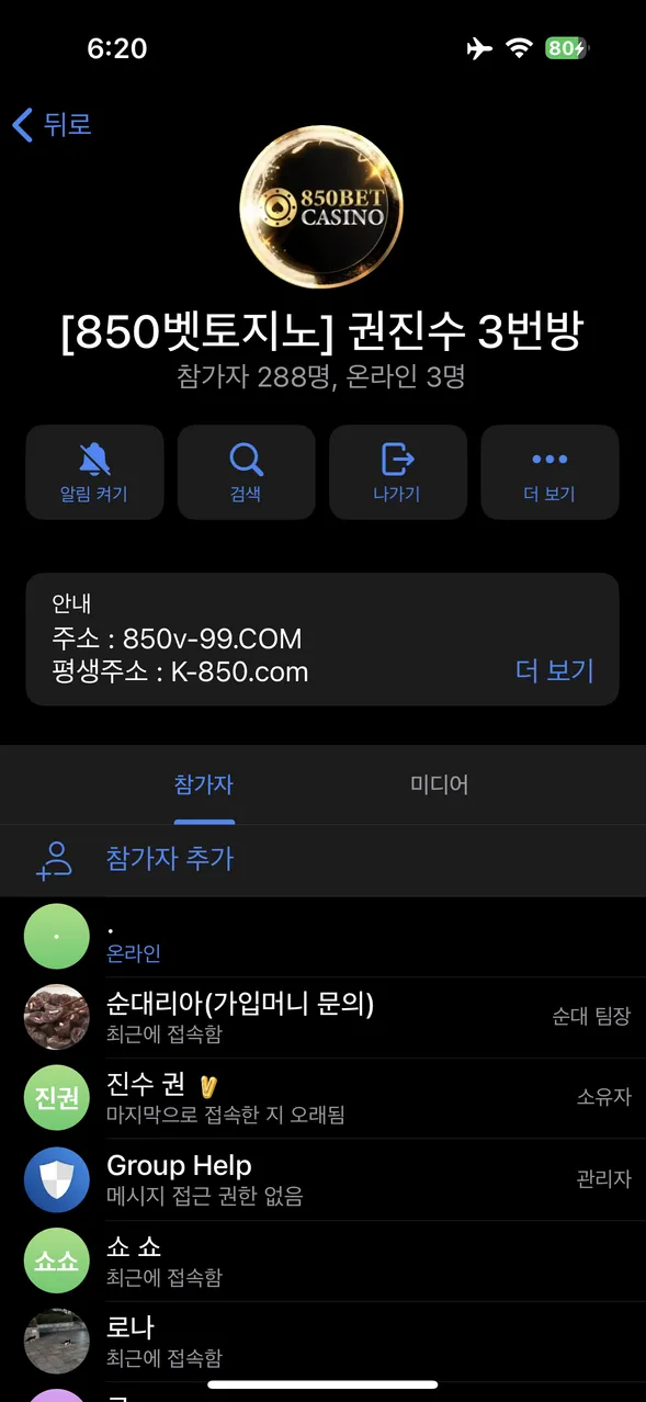증거 이미지 2