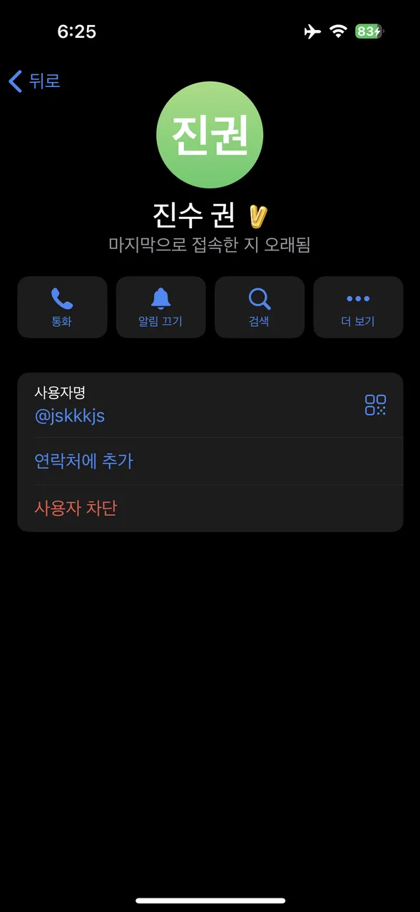 증거 이미지 3