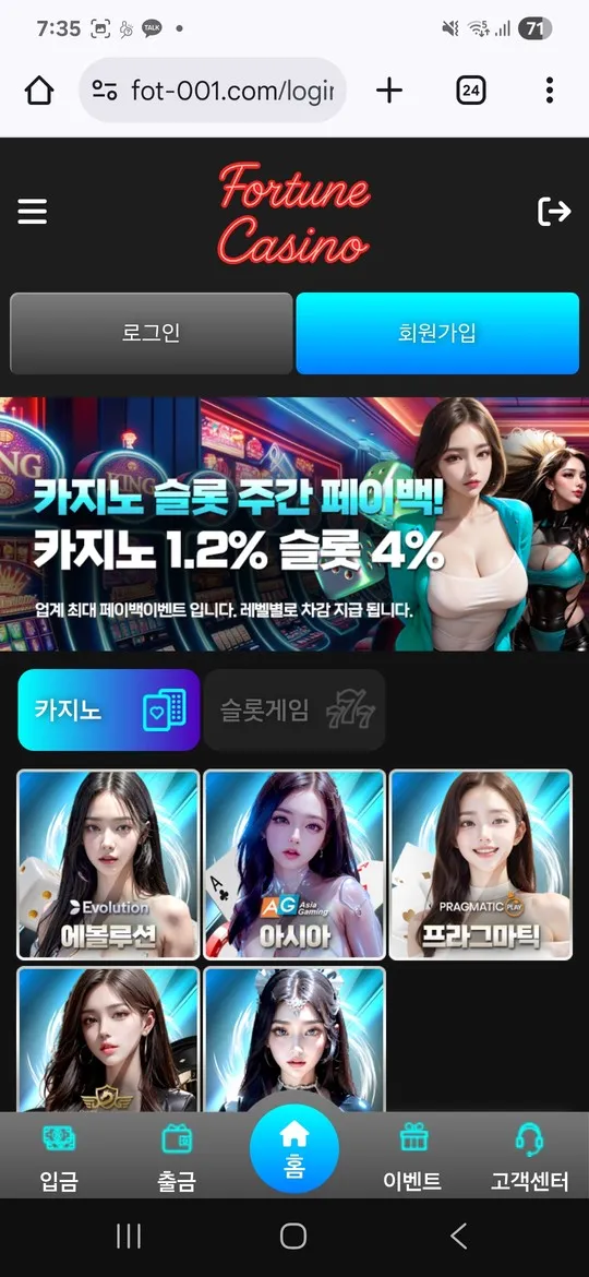 증거 이미지 1