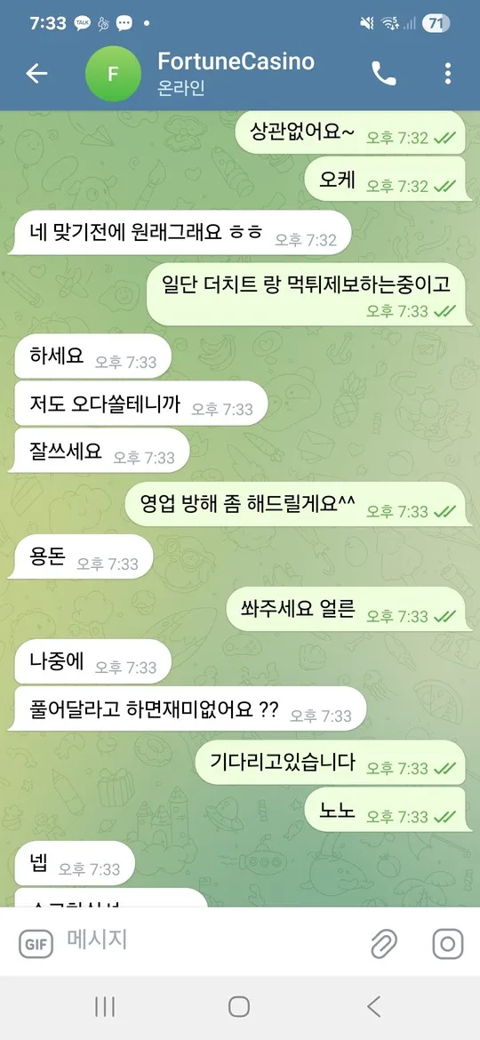 증거 이미지 2