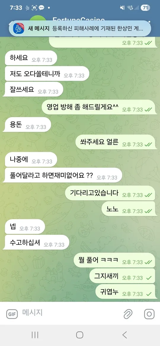 증거 이미지 4