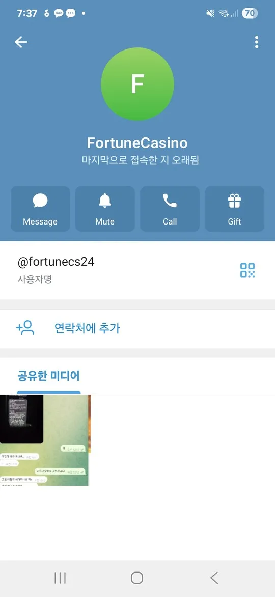 증거 이미지 5
