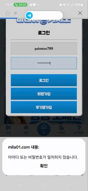 증거 이미지 2
