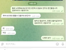 증거 이미지 4