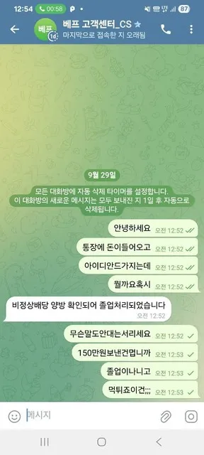 증거 이미지 5