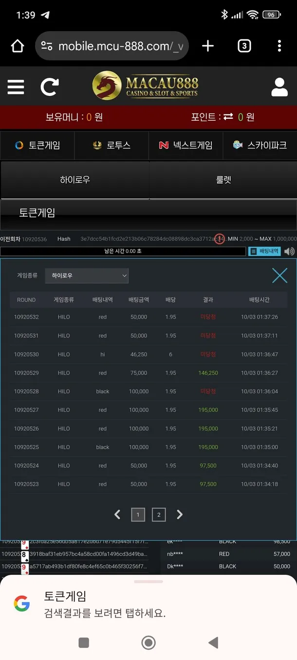 증거 이미지 2