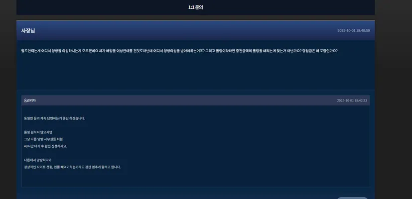 증거 이미지 3