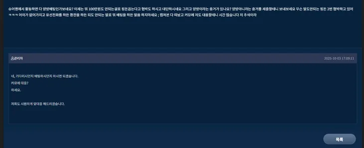 증거 이미지 5