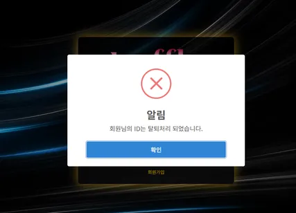 증거 이미지 8