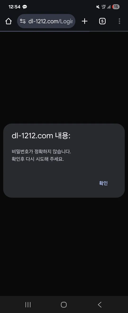 딜카지노 deal 먹튀 증거