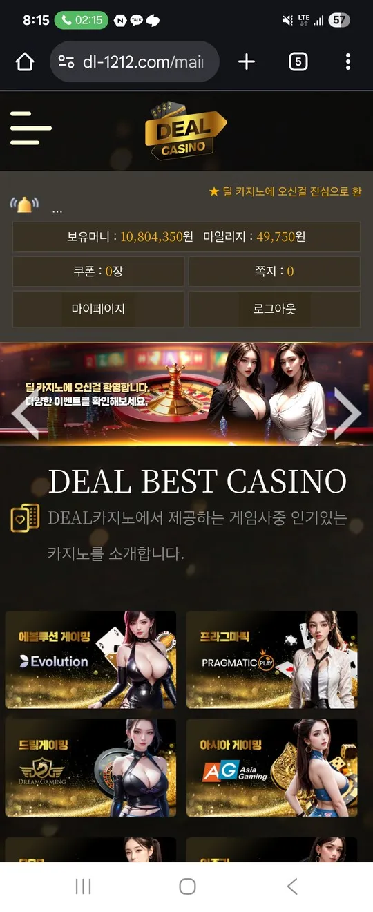 증거 이미지 2
