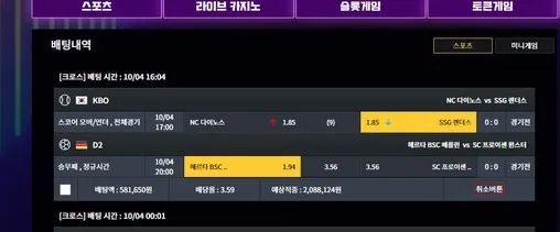 증거 이미지 1