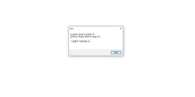 증거 이미지 2
