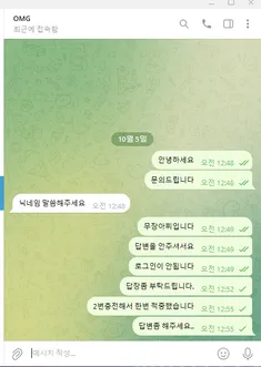 증거 이미지 3