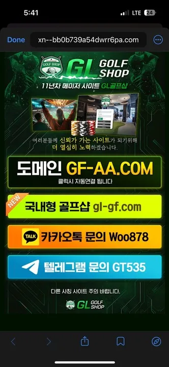 증거 이미지 7