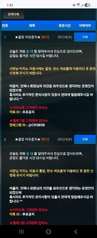 증거 이미지 1