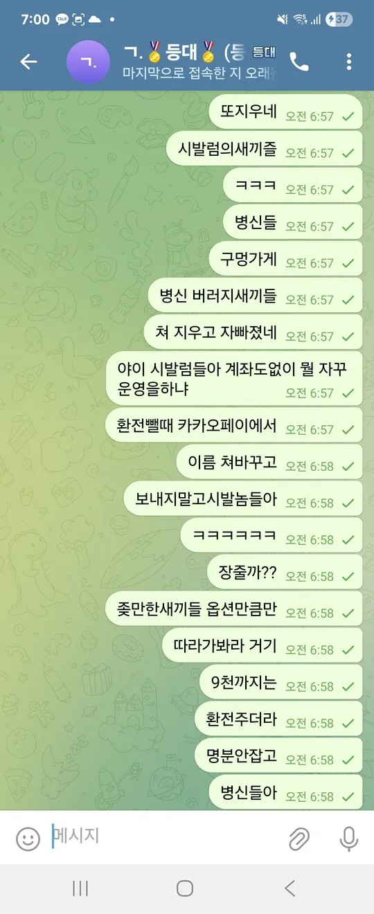 증거 이미지 2
