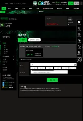 증거 이미지 3