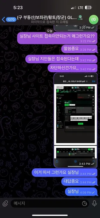 증거 이미지 6