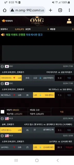 증거 이미지 1