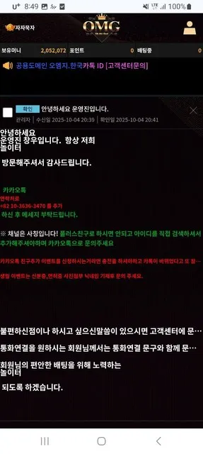 증거 이미지 3